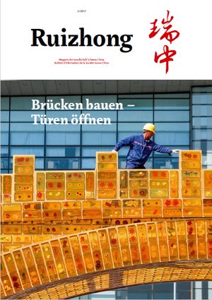 Magazine <i>Ruizhong</i> Magazine <i>Ruizhong</i>
