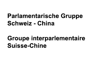 Séance du Groupe interparlementaire Suisse-Chine des Chambres fédérales